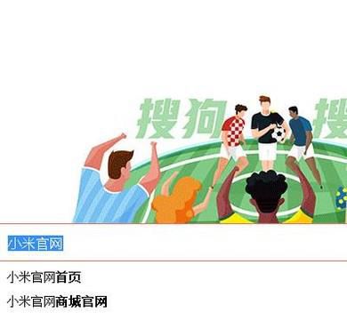 如何联系小米在线客服