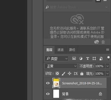 PS矢量蒙版如何使用