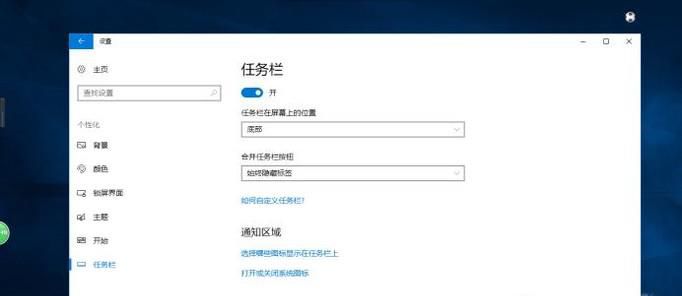 电脑网络或者无线图标不见