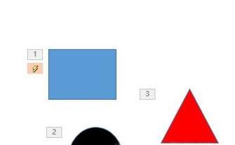 如何制作PPT动画效果中的触发器