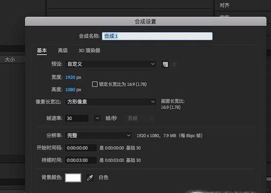如何把形状遮罩进另一个形状中