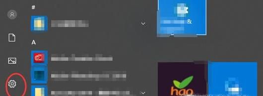 网易云音乐“后台应用权限已关闭”，解决方案