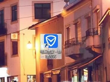 台式电脑怎么安装软件？