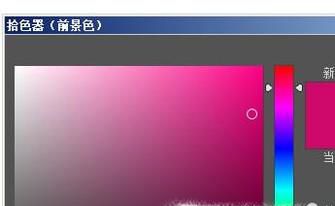 ps画直线怎么画