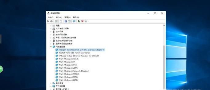 笔记本可以连接无线网，但显示有限访问权限！