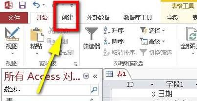 access怎样创建窗体