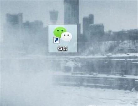 电脑版微信如何多开