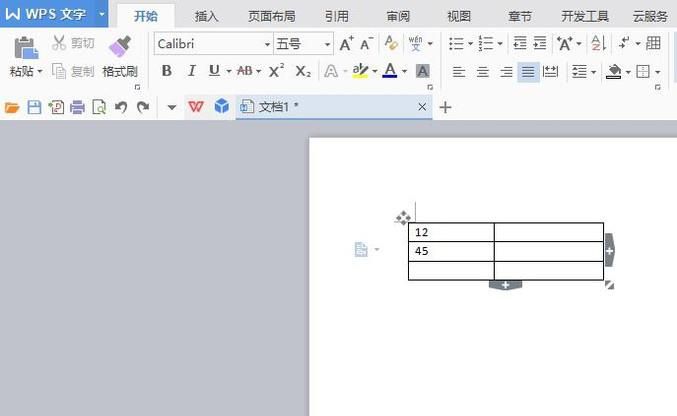 WPS文字怎么求和等