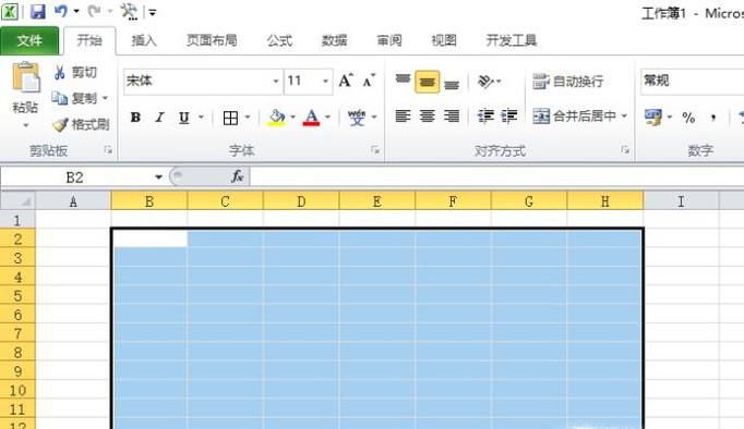 如何制作入职登记表？