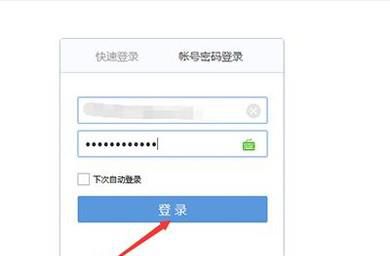 如何用QQ邮箱注册google账号