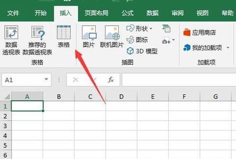 新手怎么使用Excel？新手如何编辑表格？