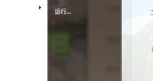 鼠标右键失灵怎么解决