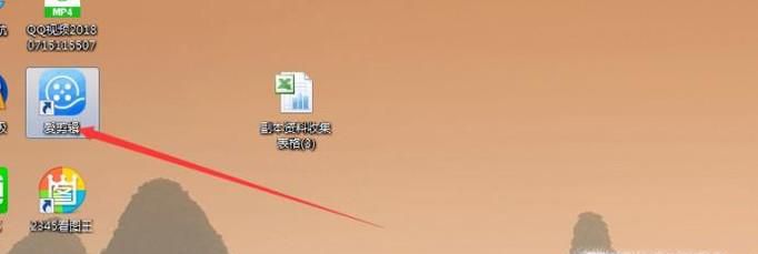 如何用爱剪辑软件修改视频尺寸