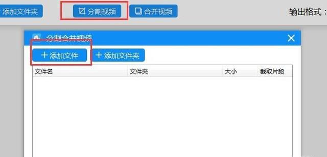 视频分割软件哪个好
