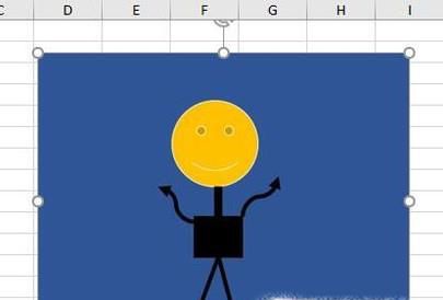 Excel修改证件照图片背景色