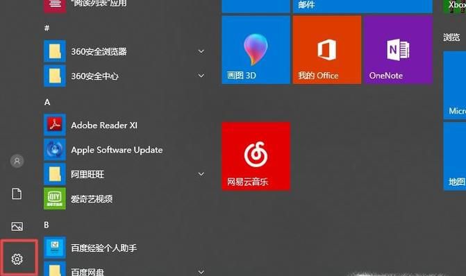 网络禁用后怎么恢复
