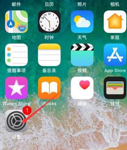 苹果忘记id密码怎么办