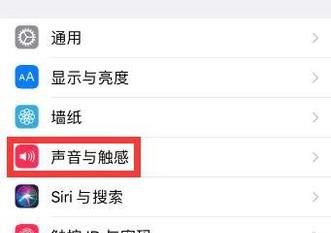 苹果x怎么设置铃声
