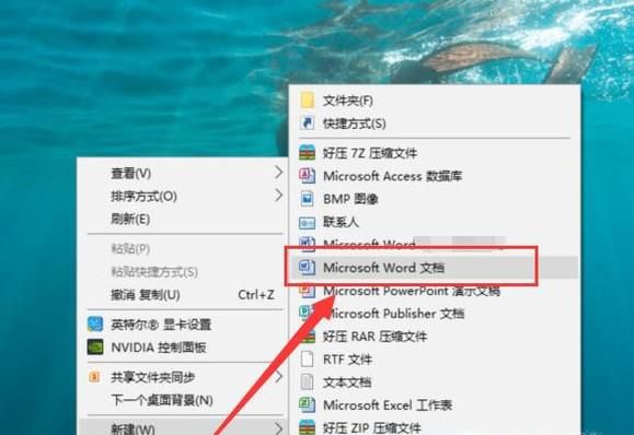 怎么查看Office2016是否已激活