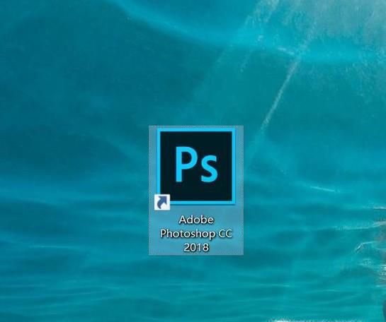 新手如何使用ps软件