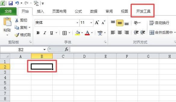 如何写一个简单的excel宏