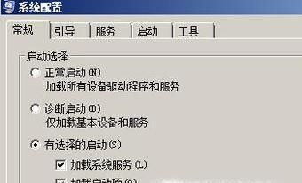 如何关闭开机自启的程序