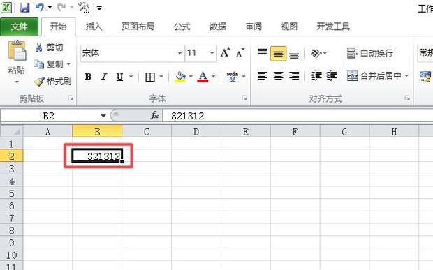 Excel表中如何添加批注并显示