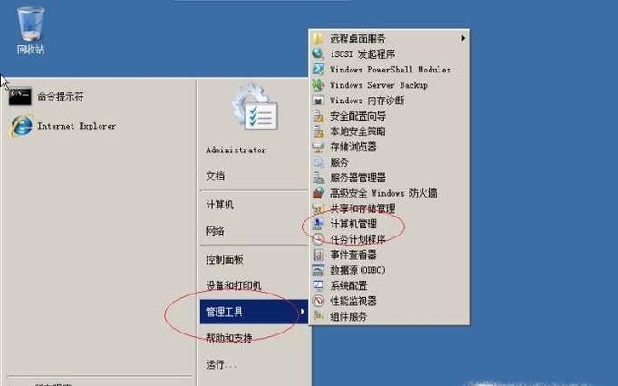 新装的固态硬盘不显示怎么办？