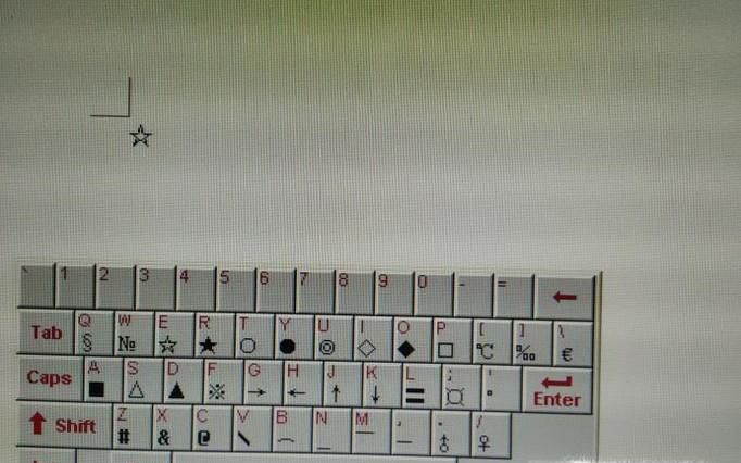 搜狗输入法怎样快捷打出特殊符号