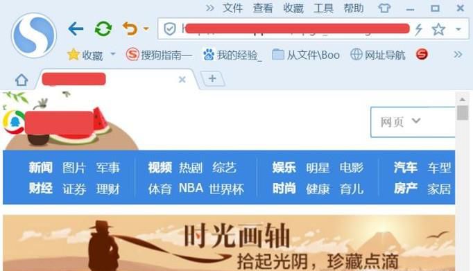 如何将网页保存到本地进行存档
