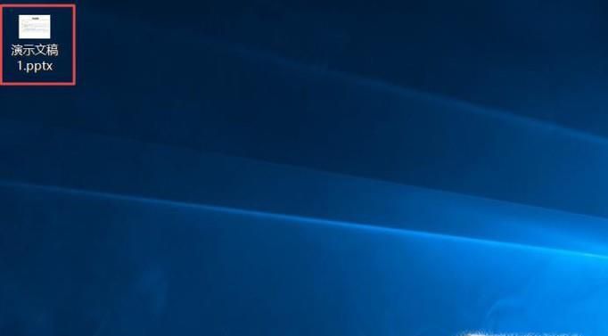 怎么修改文件后缀扩展名格式