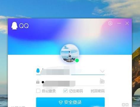 电脑QQ聊天如何显示头像