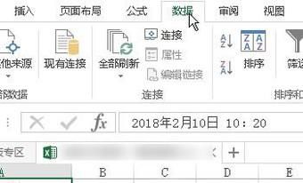 EXCEL如何批量去掉时间，只保留年月日