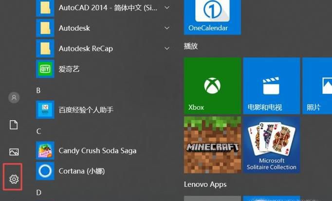 笔记本无线网络开关在哪里？