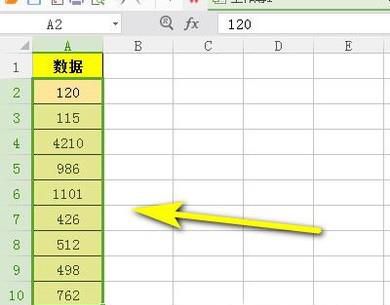 怎样快速把wps表格里面的一列数复制成一行数