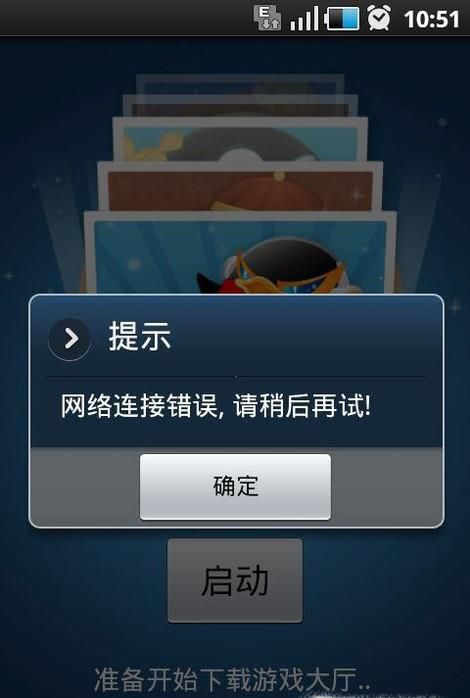 连接不上网络、显示已连接可是打不开网页