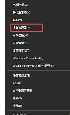 怎么启用无线网络适配器