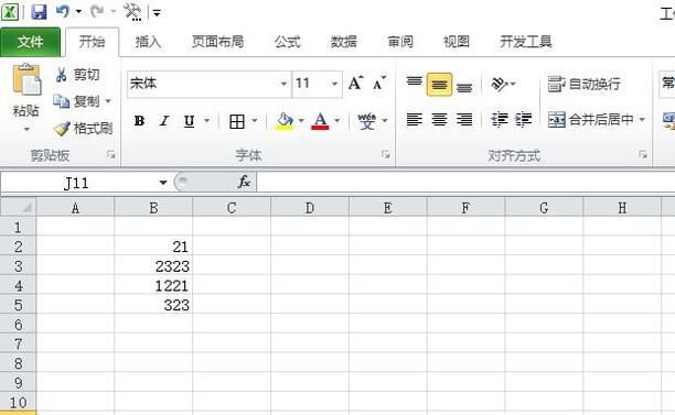 表格中如何在原有的一列数字前或后加入同一个字