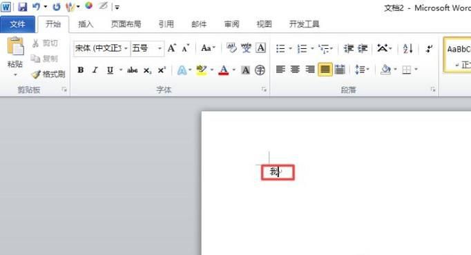 如何在A4纸上打印出的字尽量大