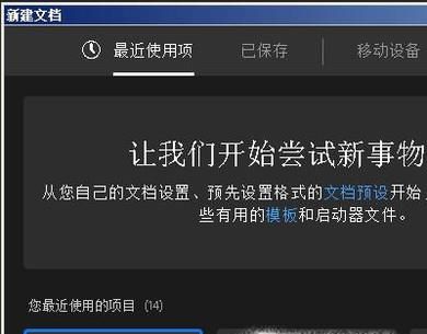 ai里怎么调图片亮度