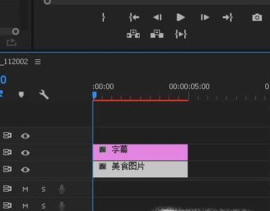 怎么用pr premiere制作打字效果