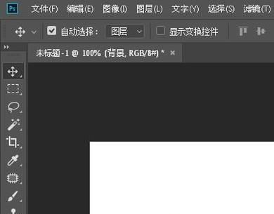 ps黑白照片变彩色