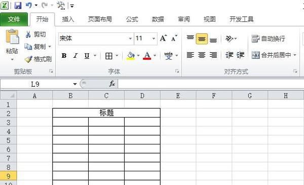 如何打印excel顶端和底端标题行