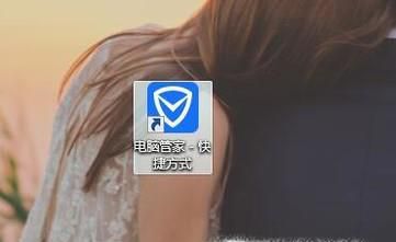 怎么查看自己电脑cpu处理器型号？