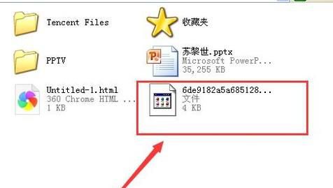 照片损坏怎么办？
