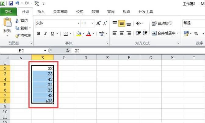 利用条件格式给单元格填充不同颜色