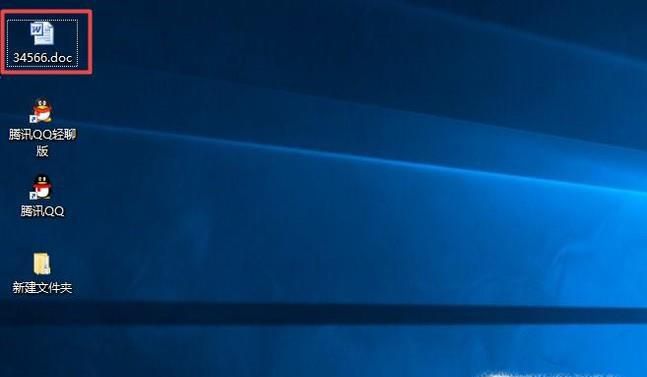 如何更改文件属性