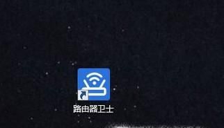 无限路由器怎么限制网速