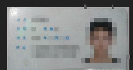 如何把身份证正反面放到一张A4纸上?