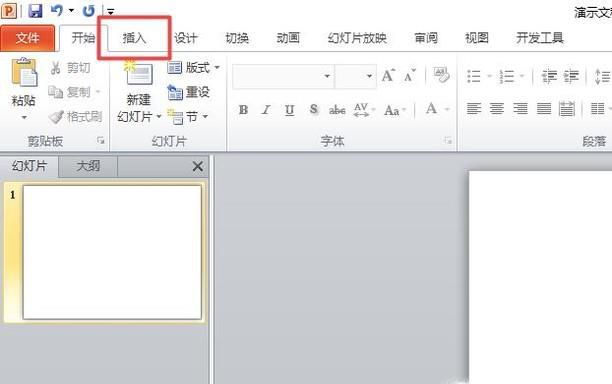 怎么用PPT设置照片形状